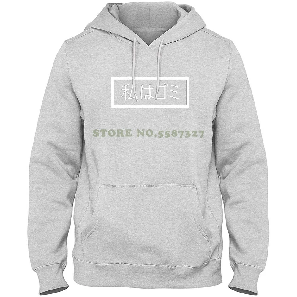 Obscure Weeb Meme ( I Am Trash ) Streetwear Sport Hoodie Sweatshirt Japanese I Am Trash Black White Minimalist Weeb Meme
Obscure Weeb Meme ( I Am Trash ) Streetwear Sport Hoodie Sweatshirt Japanese I Am Trash Black White Minimalist Weeb Meme