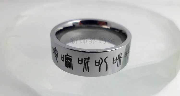 Support xin shi jie Tungsten Gold Ring Sanskrit Mantra Chinese Mantra Full Circle Black Refers
Support xin shi jie Tungsten Gold Ring Sanskrit Mantra Chinese Mantra Full Circle Black Refers