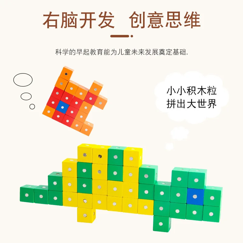 Children Construction Assembling Heap Cube Magnetic Building Block Teaching Aids 3-6 a Year of Age Baby Montessori Teaching Toys
Children Construction Assembling Heap Cube Magnetic Building Block Teaching Aids 3-6 a Year of Age Baby Montessori Teaching Toys