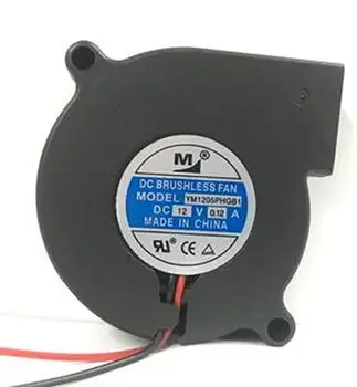 Original brand 5CM 12V 0.12A/0.10A 5015MM YM1205PHGB1 silent turbofan
Original brand 5CM 12V 0.12A/0.10A 5015MM YM1205PHGB1 silent turbofan