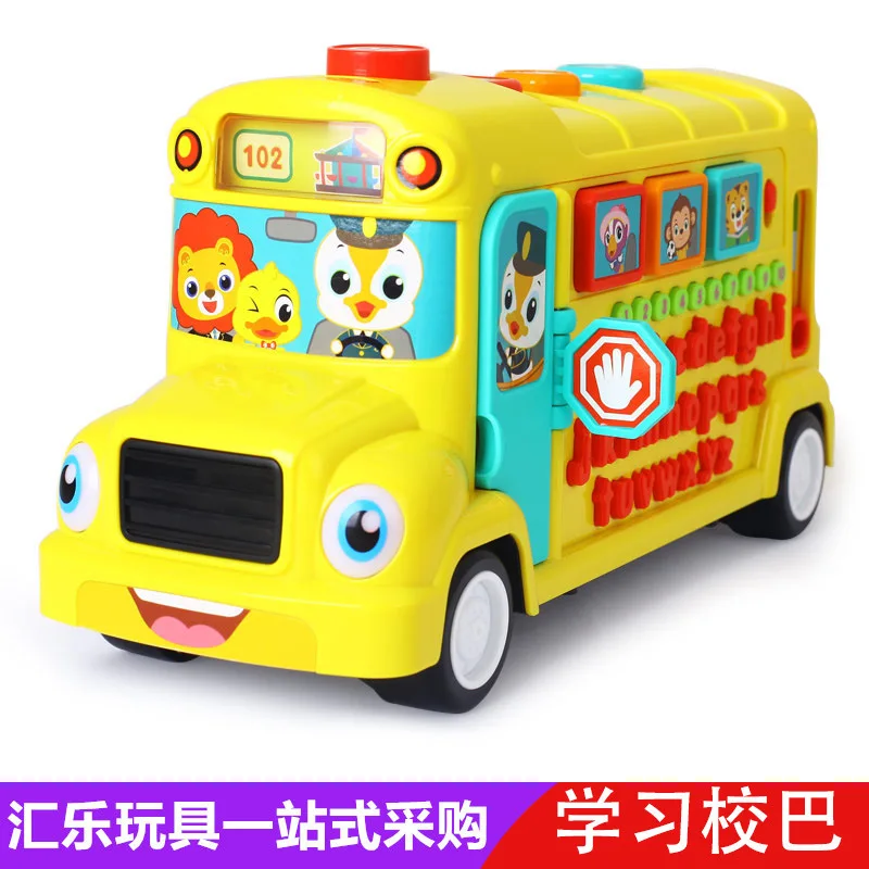 Department of Music 637 Learning School Bus English 26 Lettered Learning Machine Children'S Educational Toy
Department of Music 637 Learning School Bus English 26 Lettered Learning Machine Children'S Educational Toy