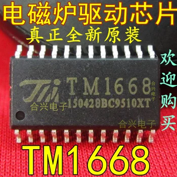 20pcs/lot TM1668 SM1668 SOP28 HT1668 new original
20pcs/lot TM1668 SM1668 SOP28 HT1668 new original