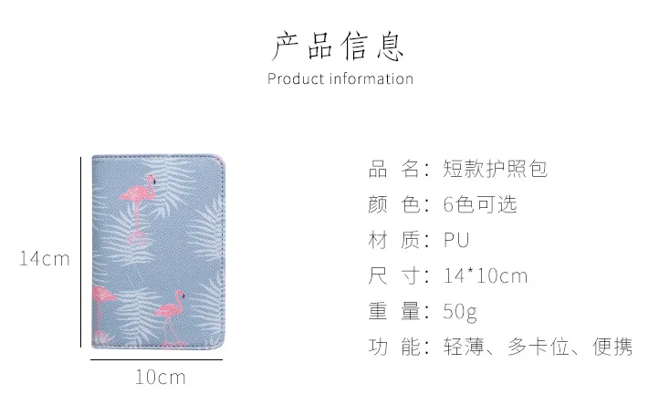 产品描述(6)