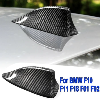 Carbon Fiber Roof Shark Fin Antenna Cover Trim For BMW 5 7Series F10 F11 F01 F02
Carbon Fiber Roof Shark Fin Antenna Cover Trim For BMW 5 7Series F10 F11 F01 F02