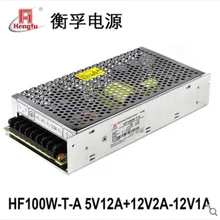 New Hengfu HF100W-T-A Charger DC 5V 12A+12V 2A-12V 1A Three-way Output Switching Power Supply New Hengfu HF100W-T-A Charger DC 5V 12A+12V 2A-12V 1A Three-way Output Switching Power Supply