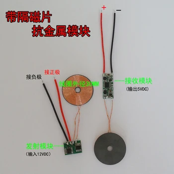 Large current metal resistant wireless charging module/wireless power supply module coil outer diameter 30 mm with circuit diagr
Large current metal resistant wireless charging module/wireless power supply module coil outer diameter 30 mm with circuit diagr