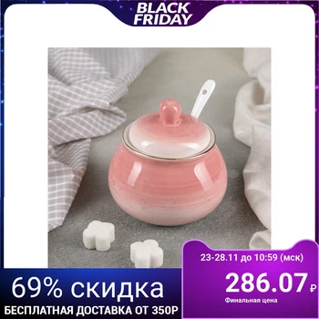 Sugar bowl with a spoon "Milky Way", 280 ml, 10 × 10 × 10 cm, pink
Sugar bowl with a spoon "Milky Way", 280 ml, 10 × 10 × 10 cm, pink
