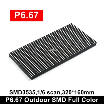 P6.67 Outdoor SMD Full Color Led Display Module 48*24 Pixels Plaza Commercial Advertising LED Video
P6.67 Outdoor SMD Full Color Led Display Module 48*24 Pixels Plaza Commercial Advertising LED Video