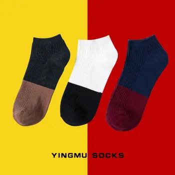 Fashion Crew Socks Summer Autumn Invisible Two-Color Absorb Sweat Casual Socks Cotton Harajuku Breathable Ankle Sock 2020
Fashion Crew Socks Summer Autumn Invisible Two-Color Absorb Sweat Casual Socks Cotton Harajuku Breathable Ankle Sock 2020
