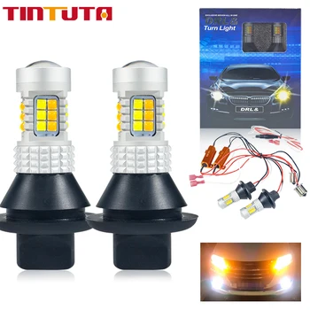 2PCS/SET DRL LED BA15S P21W BAU15S PY21W T20 7440 W21W T25 3156 Daytime Running Light+Turn Signal Dual Mode DRL External Lights
2PCS/SET DRL LED BA15S P21W BAU15S PY21W T20 7440 W21W T25 3156 Daytime Running Light+Turn Signal Dual Mode DRL External Lights