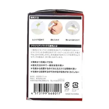 Nose Hair Removal Wax Set For Males Painless Safe Cleaning Wax Remover Nostril Kit Hair Quick Trimmer Nose V5R8
Nose Hair Removal Wax Set For Males Painless Safe Cleaning Wax Remover Nostril Kit Hair Quick Trimmer Nose V5R8