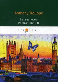 Foreign languages Trollope A. Palliser novels. Phineas Finn II cover soft 16 +
Foreign languages Trollope A. Palliser novels. Phineas Finn II cover soft 16 +