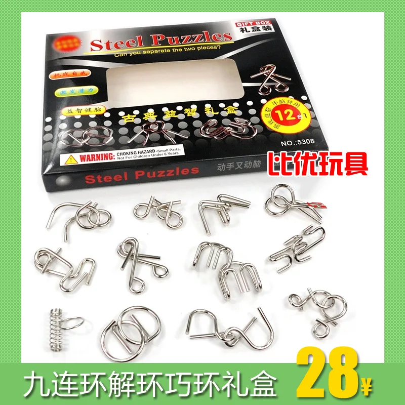 Free Postage Ring Educational Graphic Nine Looping-off Qiao Adult Educational Toy Looping-off Product Category 
Free Postage Ring Educational Graphic Nine Looping-off Qiao Adult Educational Toy Looping-off Product Category