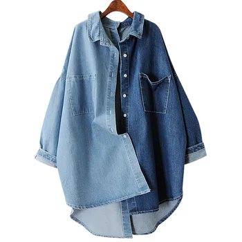 Colorblock Denim Shirt Female 2020 New Spring and Autumn BF Wind Loose Casual Large Size Long Sleeve Denim Shirts Women NS2014
Colorblock Denim Shirt Female 2020 New Spring and Autumn BF Wind Loose Casual Large Size Long Sleeve Denim Shirts Women NS2014