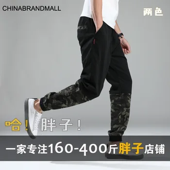 Pp1107 High Elasticity Camouflage Splicing Leisure Pants Male Big Size Loose Tight Waist Fat Man Beam Foot Tide Male Pants S-7xl
Pp1107 High Elasticity Camouflage Splicing Leisure Pants Male Big Size Loose Tight Waist Fat Man Beam Foot Tide Male Pants S-7xl