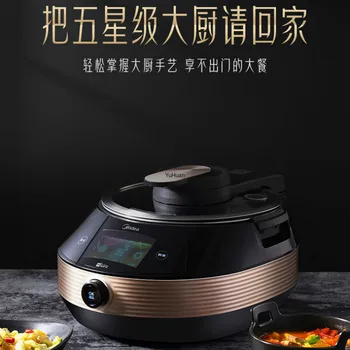 220V 1800W Home Cooking Machine Robot Full Automatical Intelligent Multi-function Cooking Pot Non-stick Smart Cooking Robot
220V 1800W Home Cooking Machine Robot Full Automatical Intelligent Multi-function Cooking Pot Non-stick Smart Cooking Robot