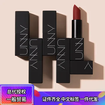 Unny Clarinet Matte Magnetic Sucker Lipstick Women's Glaze xue sheng kuan Lipstick Red Bean Milk Tea Rotten Tomato Cow Blood Col
Unny Clarinet Matte Magnetic Sucker Lipstick Women's Glaze xue sheng kuan Lipstick Red Bean Milk Tea Rotten Tomato Cow Blood Col