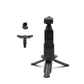 Portable Adapter Base Stand & Mini Desktop Tripod for DJI Pocket Handheld Gimbal Camera Stabilizer Mount Accessories
Portable Adapter Base Stand & Mini Desktop Tripod for DJI Pocket Handheld Gimbal Camera Stabilizer Mount Accessories