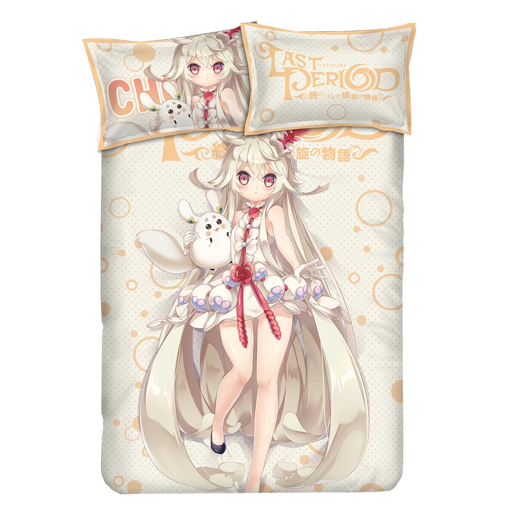 Four-piece Set mgf Origional Final Rest Endless Spiral Story Chuck Anime Sheet Quilt Cover
Four-piece Set mgf Origional Final Rest Endless Spiral Story Chuck Anime Sheet Quilt Cover
