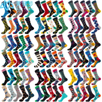 100 Pairs Fast Shipping Funny Socks Autumn Diamond Shape Fashion Socks Christmas Animal Fruit Socks Food Sock Wholesale 
100 Pairs Fast Shipping Funny Socks Autumn Diamond Shape Fashion Socks Christmas Animal Fruit Socks Food Sock Wholesale