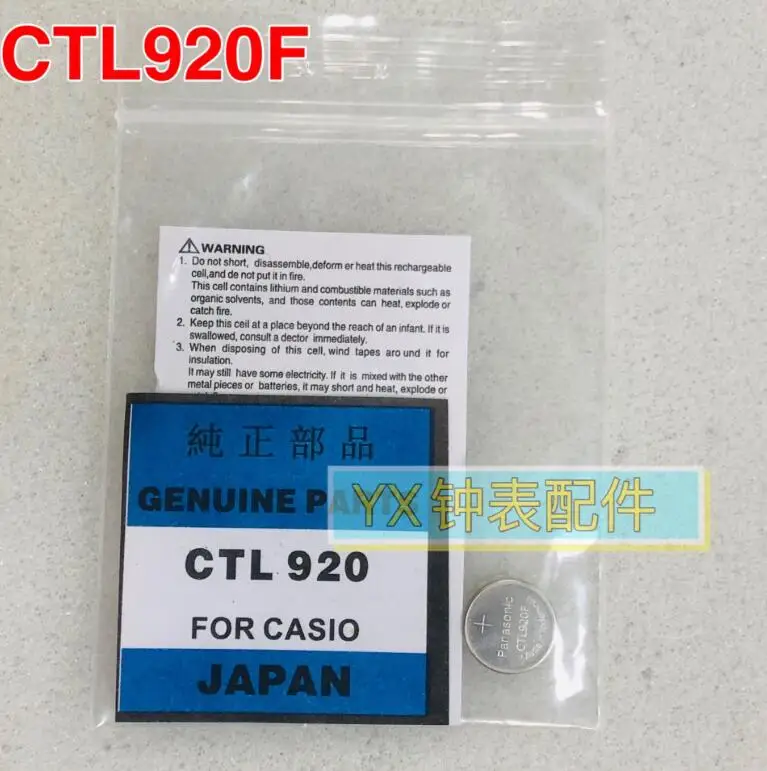 Оригинальные запчасти CTL920 CTL920F Новая Солнечная аккумуляторная батарея для часов
