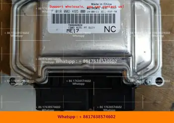 For BAIC Senova D20 D50 car engine computer board/ME17 ECU/F01R00DK65 M00000820 F01RB0DK65/F01R00DDV1 F01RB0DDV1 C00010444
For BAIC Senova D20 D50 car engine computer board/ME17 ECU/F01R00DK65 M00000820 F01RB0DK65/F01R00DDV1 F01RB0DDV1 C00010444