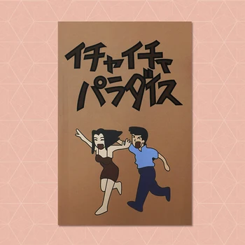 

Anime Naruto Hatake Kakashi Jiraiya Cosplay Book Notebook Icha Icha Paradaisu Notebook Anime Around