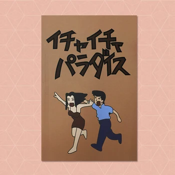 Anime Naruto Hatake Kakashi Jiraiya Cosplay Book Notebook Icha Icha Paradaisu Notebook Anime Around
Anime Naruto Hatake Kakashi Jiraiya Cosplay Book Notebook Icha Icha Paradaisu Notebook Anime Around