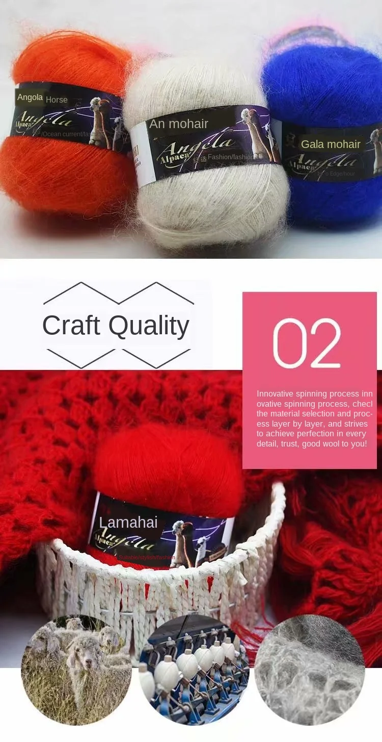 Description Picture 5 of item50G Drawing-down Mohair Hand Woven Medium and Thin Wool Double Knit Yarn Mohair Yarn cotton yarn