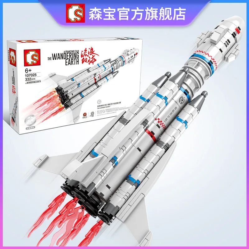 Compatible legoed technic city space shuttle ship satellite rocket astronauts sets diy model building blocks kid toy Christmas
Compatible legoed technic city space shuttle ship satellite rocket astronauts sets diy model building blocks kid toy Christmas