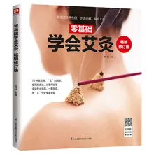 Zero Foundation Learning Moxibustion book Nearly 70 common diseases are easily treated with moxibustion!
Zero Foundation Learning Moxibustion book Nearly 70 common diseases are easily treated with moxibustion!