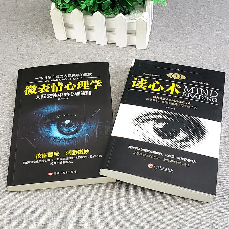 Microexpression psychology, reading mind skill, basic interpersonal eloquence, communication, speech training
Microexpression psychology, reading mind skill, basic interpersonal eloquence, communication, speech training