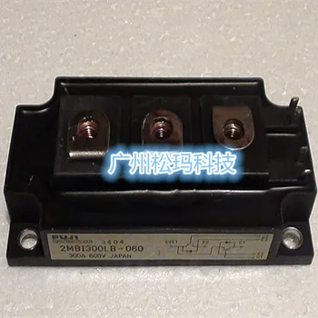 2MBI300LB-060 300A 600V IGBT modules to ensure quality--SMKJ
2MBI300LB-060 300A 600V IGBT modules to ensure quality--SMKJ
