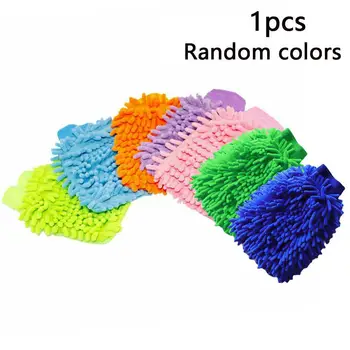 1pc Car Cleaning Drying Gloves Ultrafine Fiber Chenille Microfiber Window Washing Tool Cleaning Car Wash Glove Washing Tool 
1pc Car Cleaning Drying Gloves Ultrafine Fiber Chenille Microfiber Window Washing Tool Cleaning Car Wash Glove Washing Tool