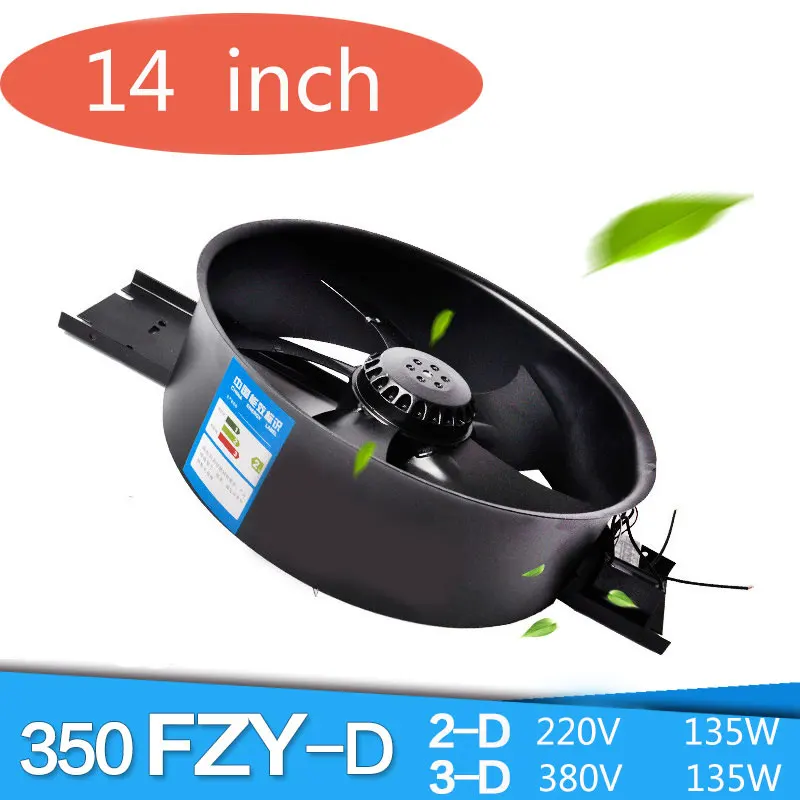 14inch 220V/380V 135W Axial Flow Fan with Outer Rotor Fan for Kitchens Distribution cabinet Farm
14inch 220V/380V 135W Axial Flow Fan with Outer Rotor Fan for Kitchens Distribution cabinet Farm