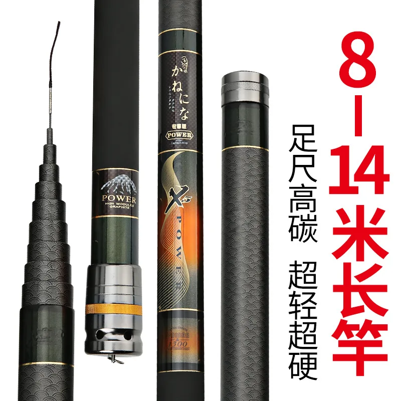 Fishing Rod Carbon 8-14M Power Hand Ocean Boat Rock Fshing,ocean Beach Pond,stream Superhard 28 Tune Super Hard Length Section
Fishing Rod Carbon 8-14M Power Hand Ocean Boat Rock Fshing,ocean Beach Pond,stream Superhard 28 Tune Super Hard Length Section