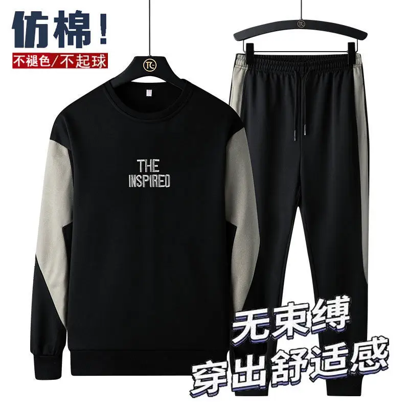Sweater suit men's autumn round neck sweater 2020 Autumn new sports and leisure suit tide autumn and winter coat
Sweater suit men's autumn round neck sweater 2020 Autumn new sports and leisure suit tide autumn and winter coat