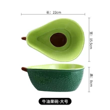 Creative Avocado Plate Cute Ceramic Tableware Household Dishs Snack Bowl Salad Fruit Dinnerware Sets
Creative Avocado Plate Cute Ceramic Tableware Household Dishs Snack Bowl Salad Fruit Dinnerware Sets