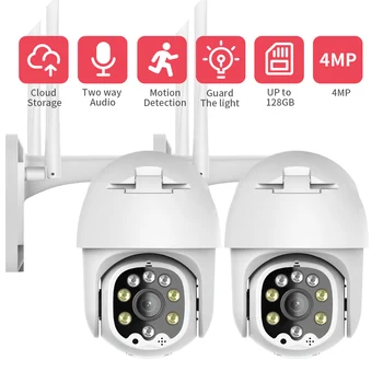 4MP Wireless PTZ WIFI Camera Outdoor IP Speed Dome CCTV Security Camera Pan Tilt 4X Zoom Surveillance Siren Alarm P2P (2 PACK )
4MP Wireless PTZ WIFI Camera Outdoor IP Speed Dome CCTV Security Camera Pan Tilt 4X Zoom Surveillance Siren Alarm P2P (2 PACK )