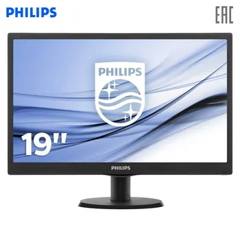 LCD Monitors PHILIPS 193V5LSB2 (1062) PC peripherals computer game monitor FHD MVA 18.5'' 1366х768(WXGA) TN 200cd m2 H90° V65° 10М:1 16.7M
LCD Monitors PHILIPS 193V5LSB2 (1062) PC peripherals computer game monitor FHD MVA 18.5'' 1366х768(WXGA) TN 200cd m2 H90° V65° 10М:1 16.7M
