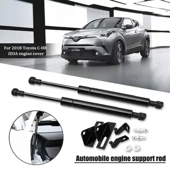 1Pair Car Front Engine Hood Lift Supports Props Rod Arm Gas Springs Shocks Strut Bars For Toyota IZOA CHR C-HR 2018 2019
1Pair Car Front Engine Hood Lift Supports Props Rod Arm Gas Springs Shocks Strut Bars For Toyota IZOA CHR C-HR 2018 2019