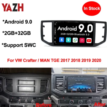 YAZH Android 9.0 Auto Radio Player For VW Crafter / MAN TGE 2017 2018 2019 2020 Car Head Unit With Bluetooth 5.0 GPS Navigation
YAZH Android 9.0 Auto Radio Player For VW Crafter / MAN TGE 2017 2018 2019 2020 Car Head Unit With Bluetooth 5.0 GPS Navigation