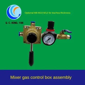 Mixer Gas Control Box Assembly Accessories Tank Control Valve Tank Tank Pressure Regulating Valve Tank Pressure Gauge Assembly.
Mixer Gas Control Box Assembly Accessories Tank Control Valve Tank Tank Pressure Regulating Valve Tank Pressure Gauge Assembly.