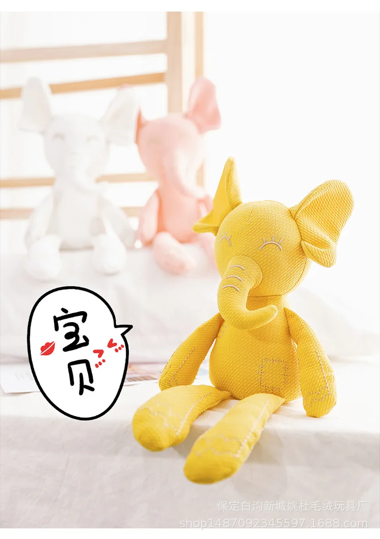 style ins cute long legs elephant plush doll toy birthday gift