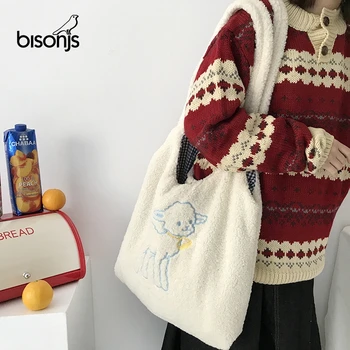 Women Lamb Like Fabric Shoulder Bag Simple Canvas Handbag Tote Large Capacity Embroidery Shopping Bag Cute Book Bags For Girls 
Women Lamb Like Fabric Shoulder Bag Simple Canvas Handbag Tote Large Capacity Embroidery Shopping Bag Cute Book Bags For Girls