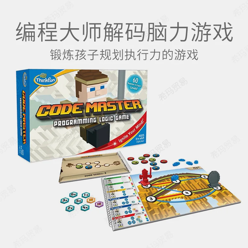 America ThinkFun Programming Master Children Tabletop Game Decoding Mental Logic Educational Toy GIRL'S And BOY'S
America ThinkFun Programming Master Children Tabletop Game Decoding Mental Logic Educational Toy GIRL'S And BOY'S