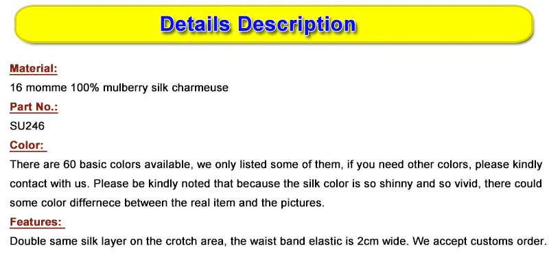 SU246 detail description