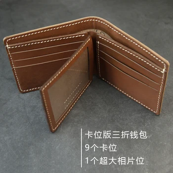 Wallet DIY Leather Goods Material Box Coin Pocket Three Fold Short Lovers' Day Valentine's Day Gift Purse wallet women 
Wallet DIY Leather Goods Material Box Coin Pocket Three Fold Short Lovers' Day Valentine's Day Gift Purse wallet women