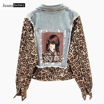 Fashion Leopard Print Jackets Women Patchwork Long Sleeve Denim Jacket Female Harajuku Style Streetwear Coat Jeans Jacket Women
Fashion Leopard Print Jackets Women Patchwork Long Sleeve Denim Jacket Female Harajuku Style Streetwear Coat Jeans Jacket Women