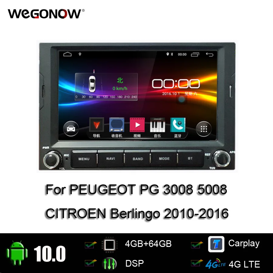 DSP IPS 8 ядер 7 'ɺndroid 10 4 Гб 64 г Автомобильный плеер GPS 4G LET Map WIFI радио BT для PEUGEOT PG 3008
